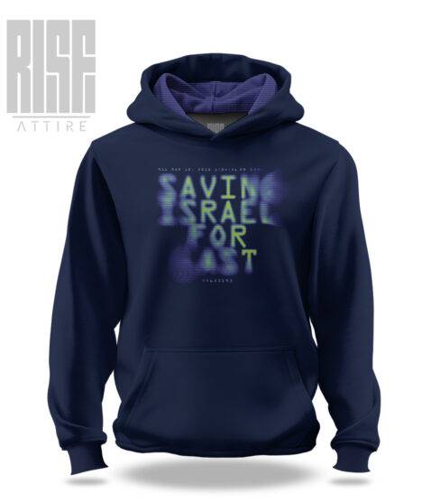 SAVING ISRAEL // FOR LAST // Mens or Unisex Premium Hoodie // Rise Attire